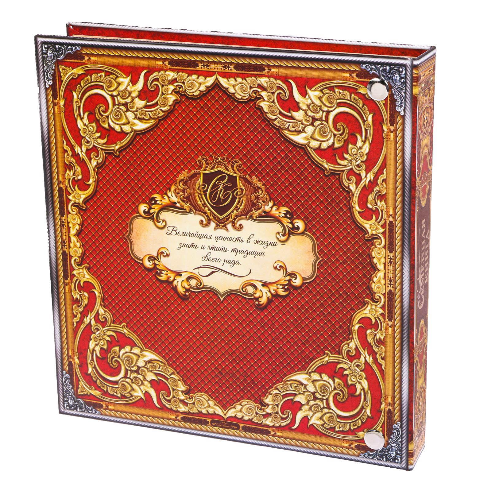 Родословная книга Sima-Land с рамкой под фото «Семейная » 50 листов 21.5 х 23.7 см - фото 5