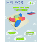Игрушка Heleos рамка-вкладыш