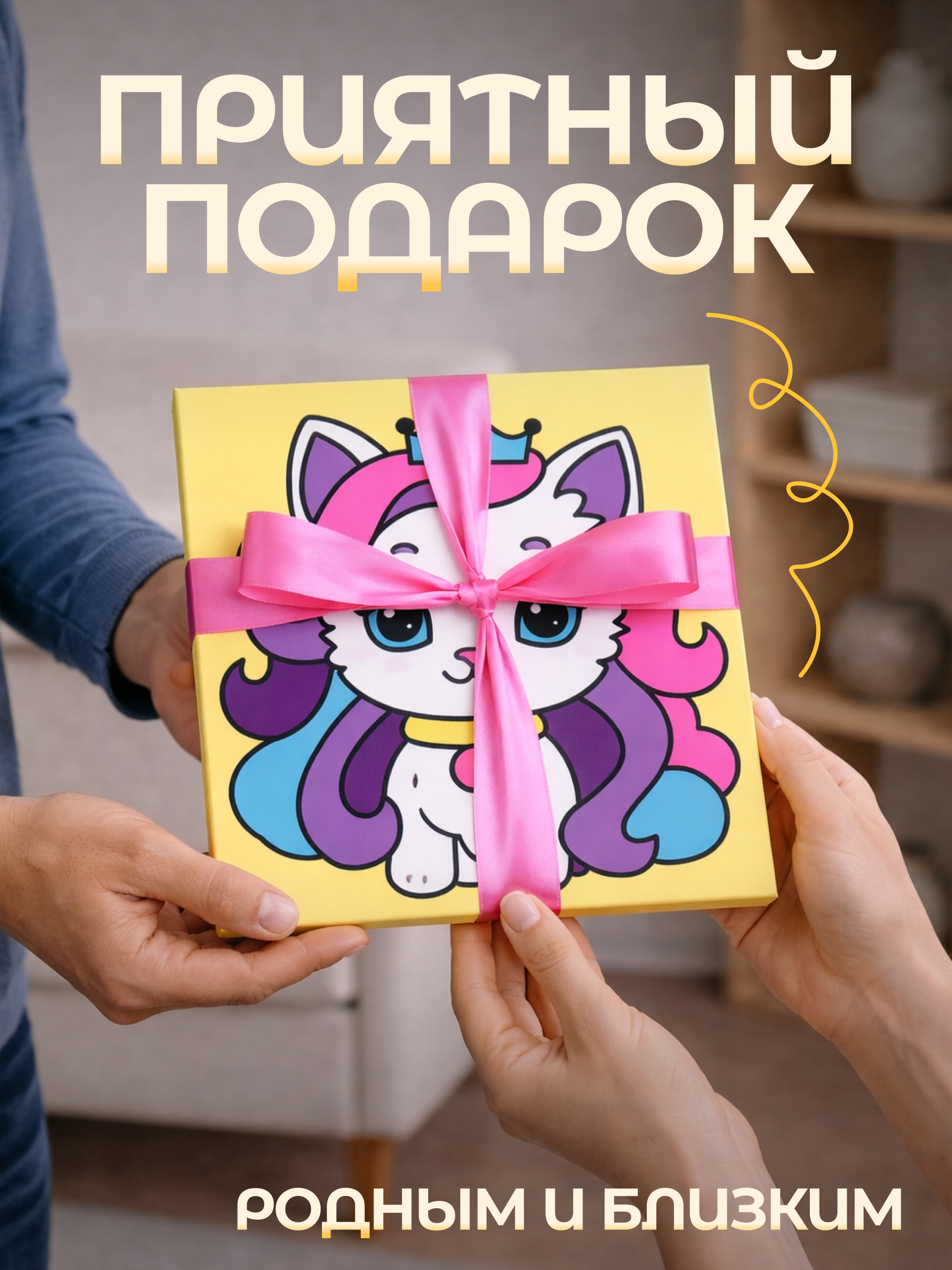 Картина по номерам Magic Stories Кошка - фото 6