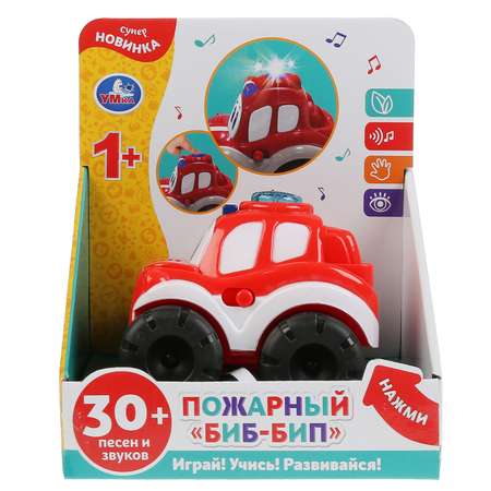 Пожарная машина УМка