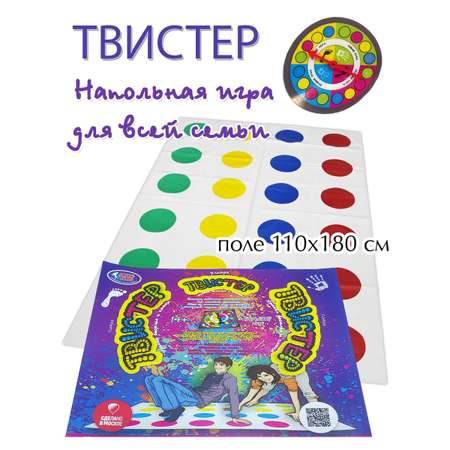 Настольная игра Артотойз