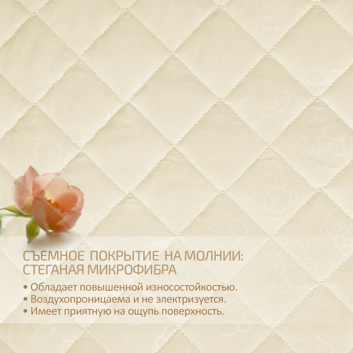 Матрас Boom Baby Sweet Dream - фото 5