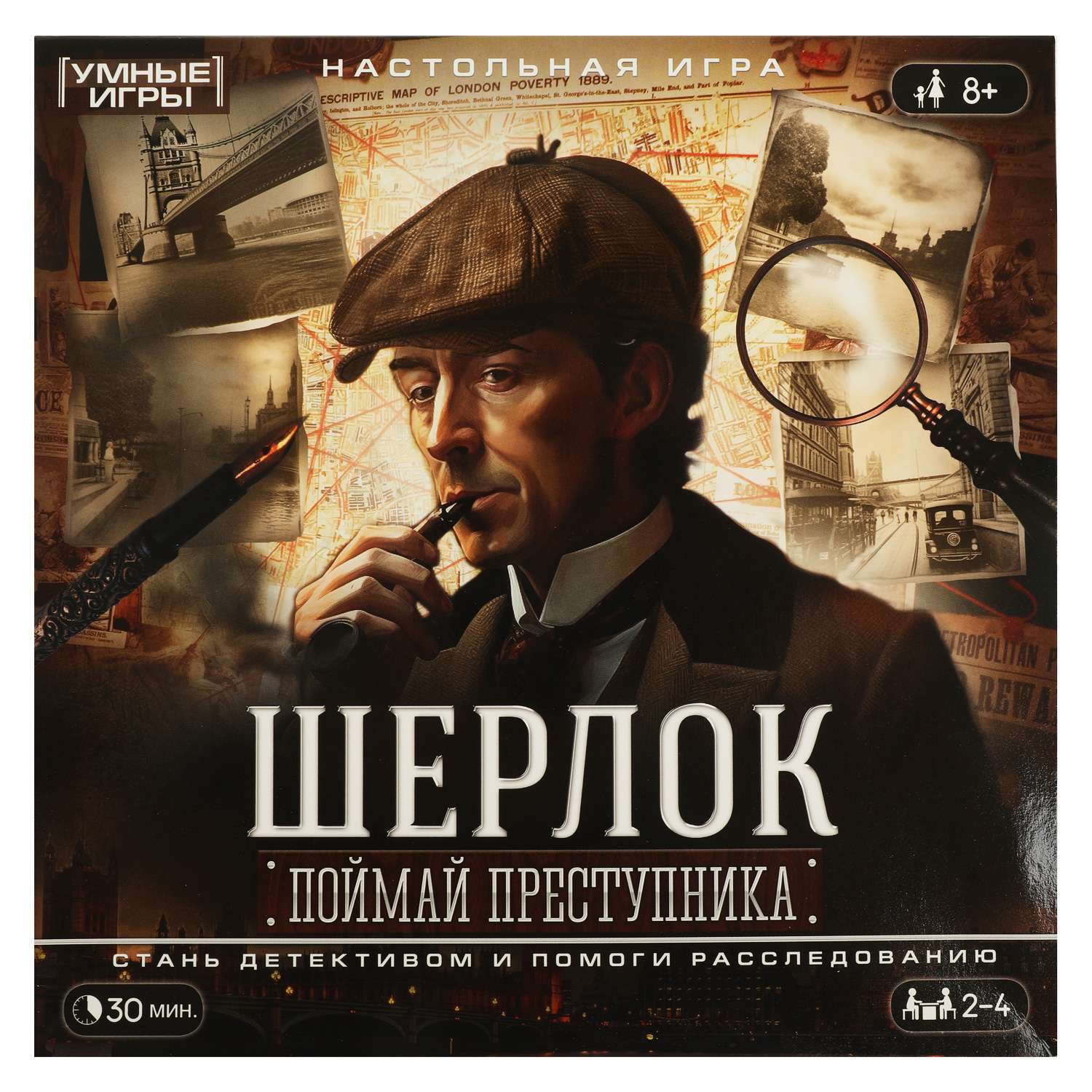 Настольная игра Умные игры Шерлок - фото 1