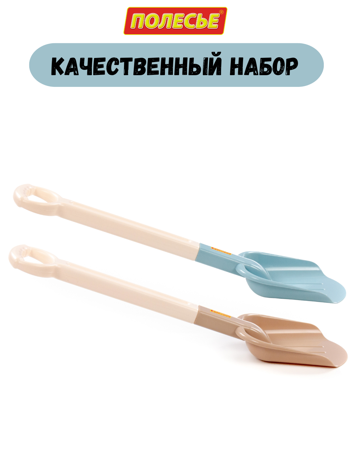 Лопата Полесье голубой - фото 3