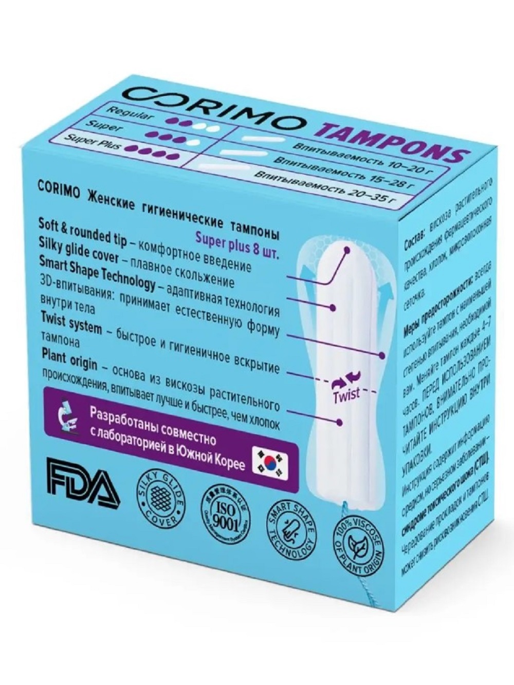 Гигиенические тампоны CORIMO (Super Plus L) 32 шт. - фото 7