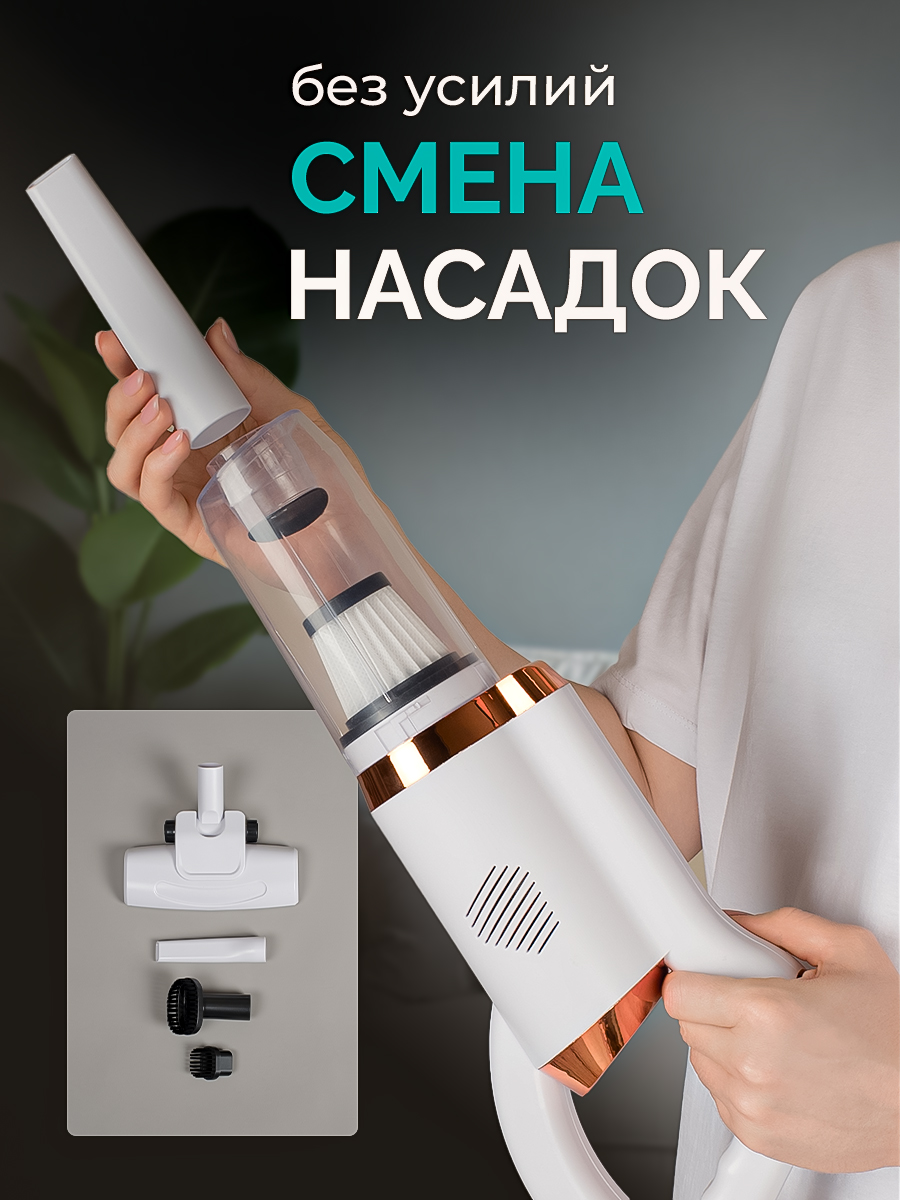 Беспроводной SHARKTOYS Вертикальный пылесос - фото 8