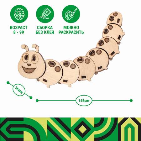 Конструктор DROVO Гусеница деревянный