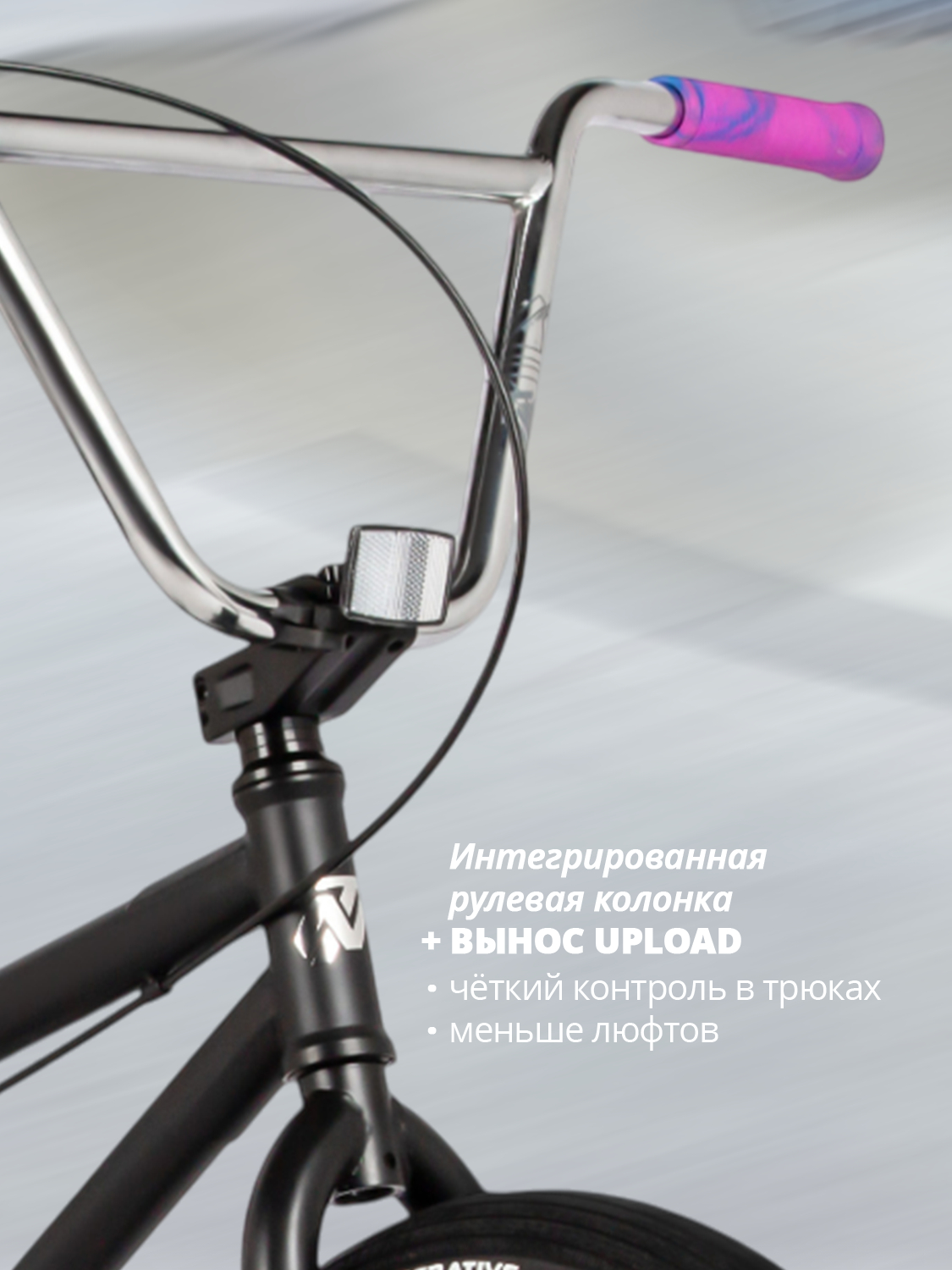 Двухколесный велосипед Novatrack 20 дюймов - фото 7