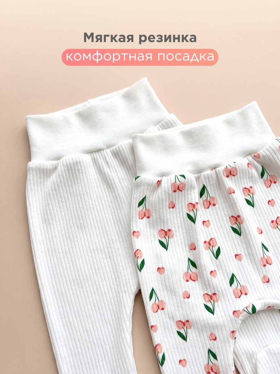 Ползунки 2 шт Hello,Bunny ПОЛЗУНКИ_набор/молочный_вишня - фото 5