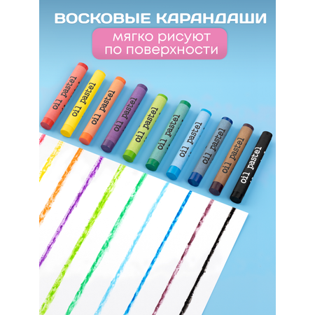 Набор для рисования Bluepink Hearts Чемодан