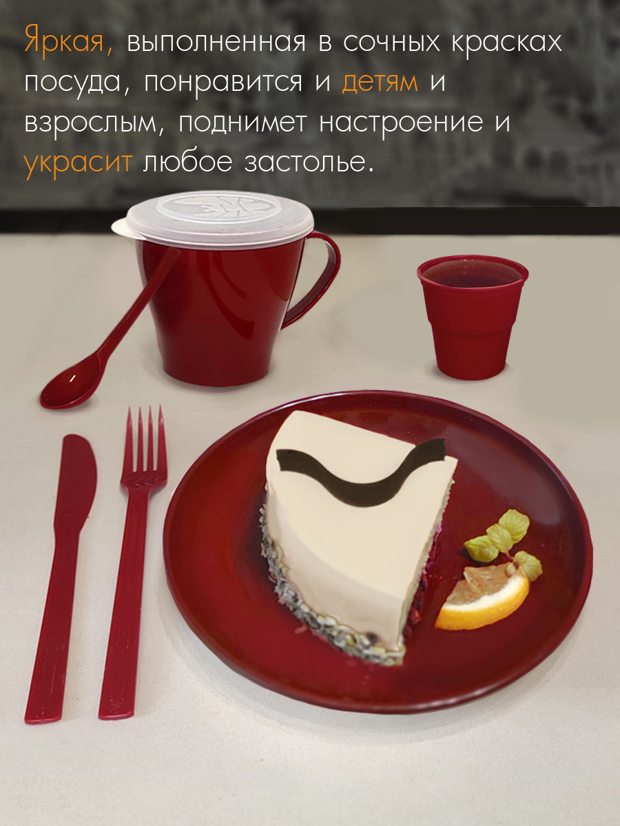 Набор посуды Solaris на 4 персоны «Универсальный» - фото 12