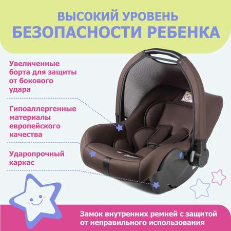 Автокресло BeBest Cleo 0 (0 -13 кг)