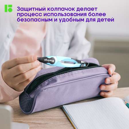 Готовальня BERLINGO