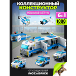 Конструктор QBRIX Мобильный патруль 1000 дет.
