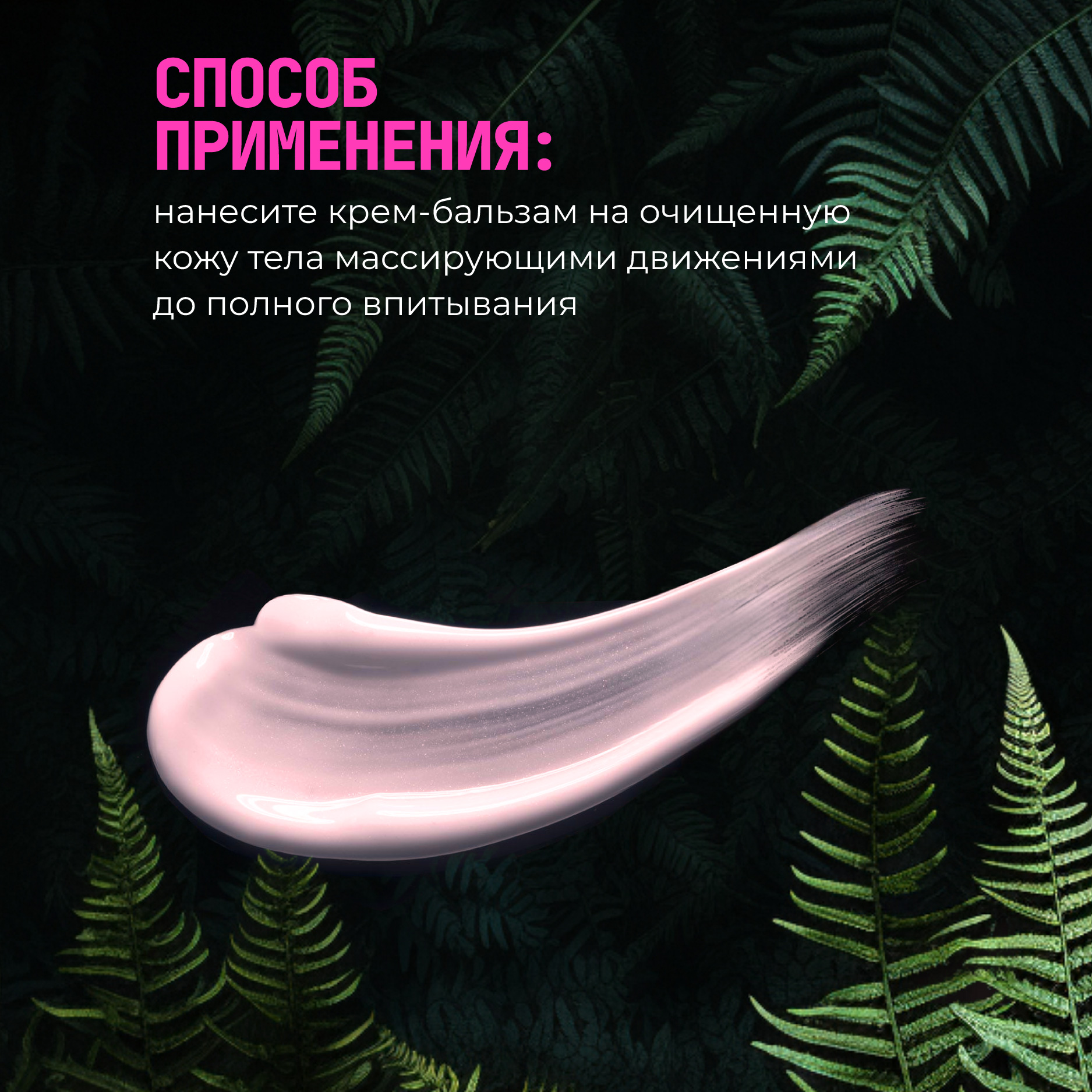 Крем Green Mama 170 мл - фото 4