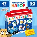 Пазл Синий трактор классический