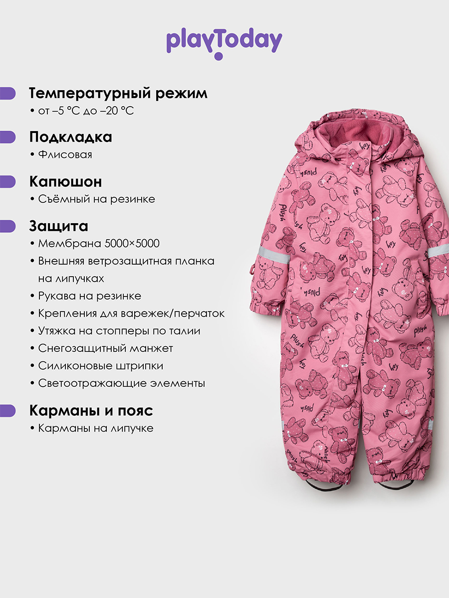 Комбинезон PlayToday 32523006 - фото 3