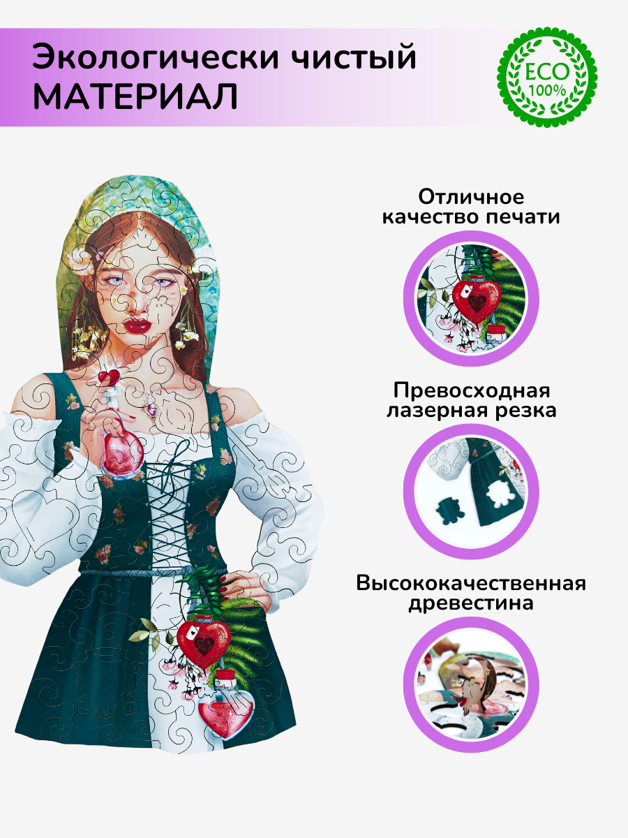 Пазл Active Puzzles деревянный - фото 3