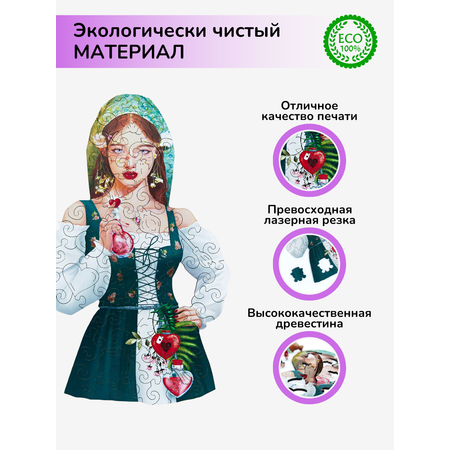 Пазл Active Puzzles деревянный