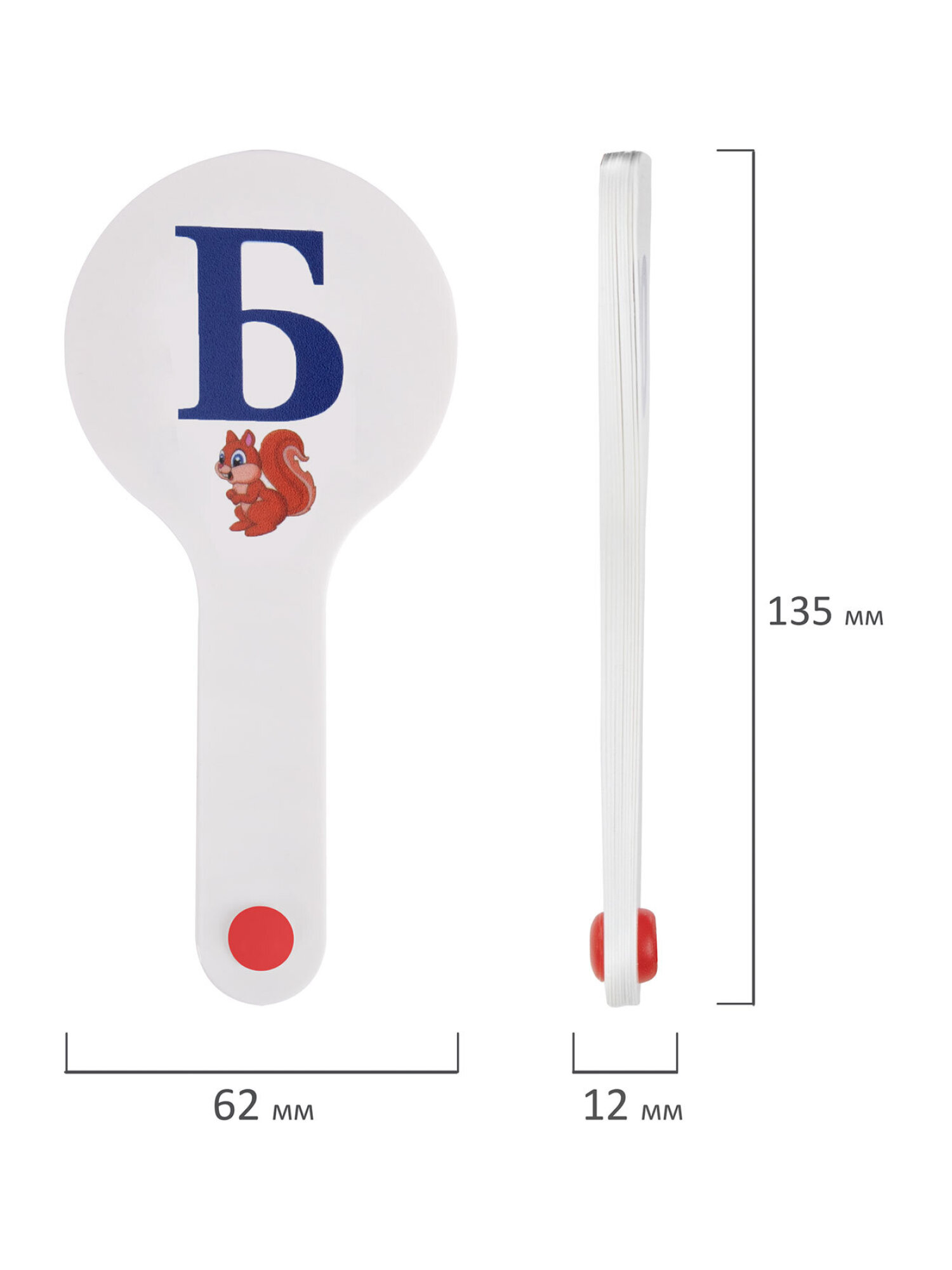 Касса-веер Юнландия русский алфавит - фото 9