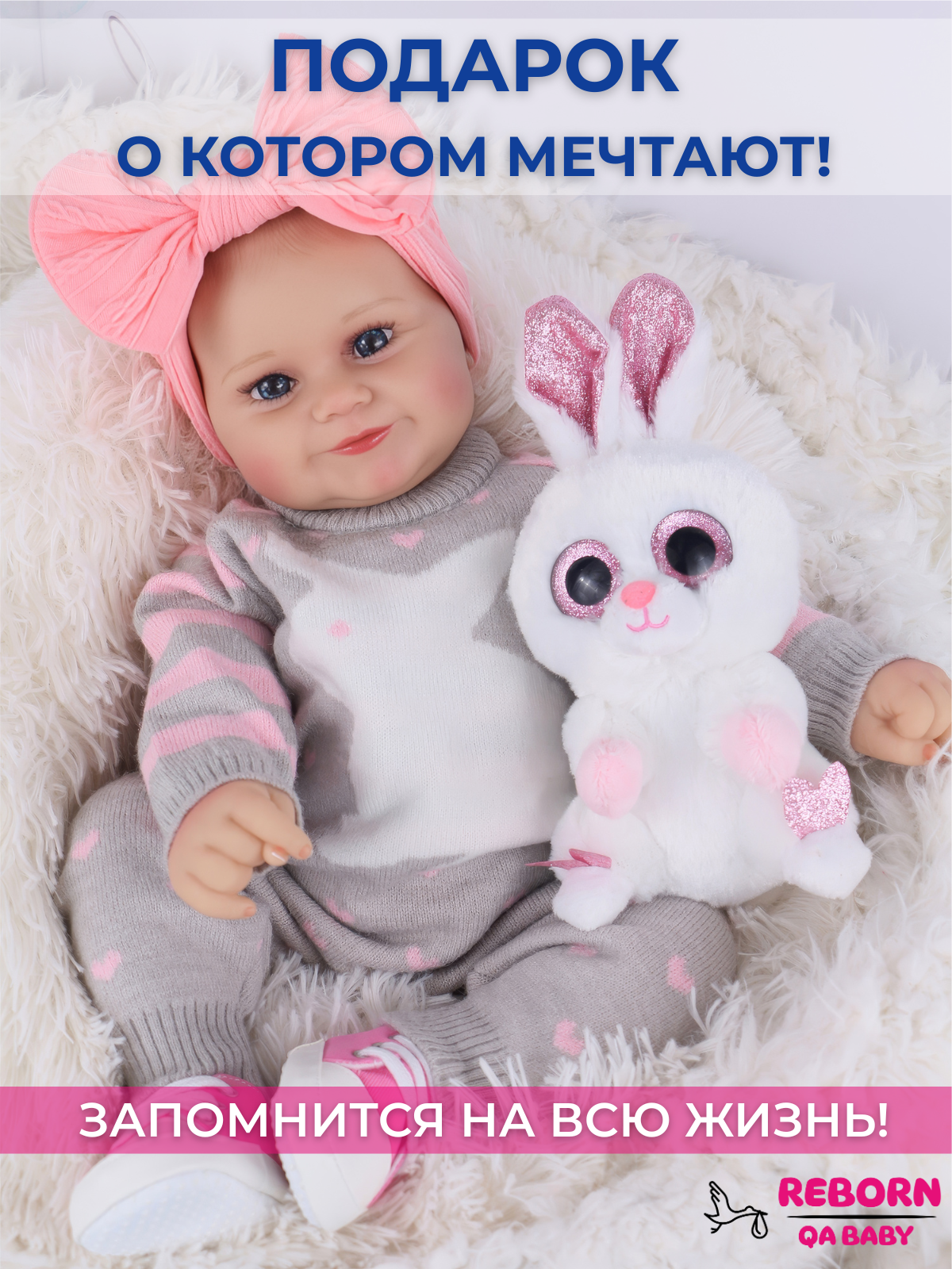 Кукла классическая QA BABY Реборн говорящая мягкая высота 45 см KD18934 - фото 10