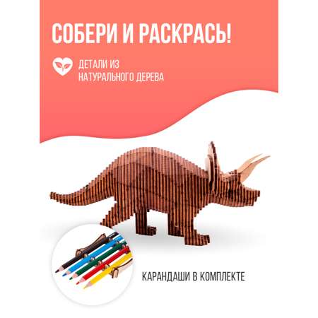 Конструктор Uniwood деревянный