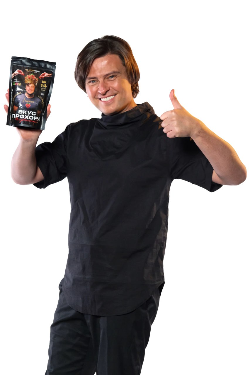 Протеин сывороточный Вкус Прохора WowMan Подарочный набор из 3 предметов Crazy Box Protein Shake - фото 13
