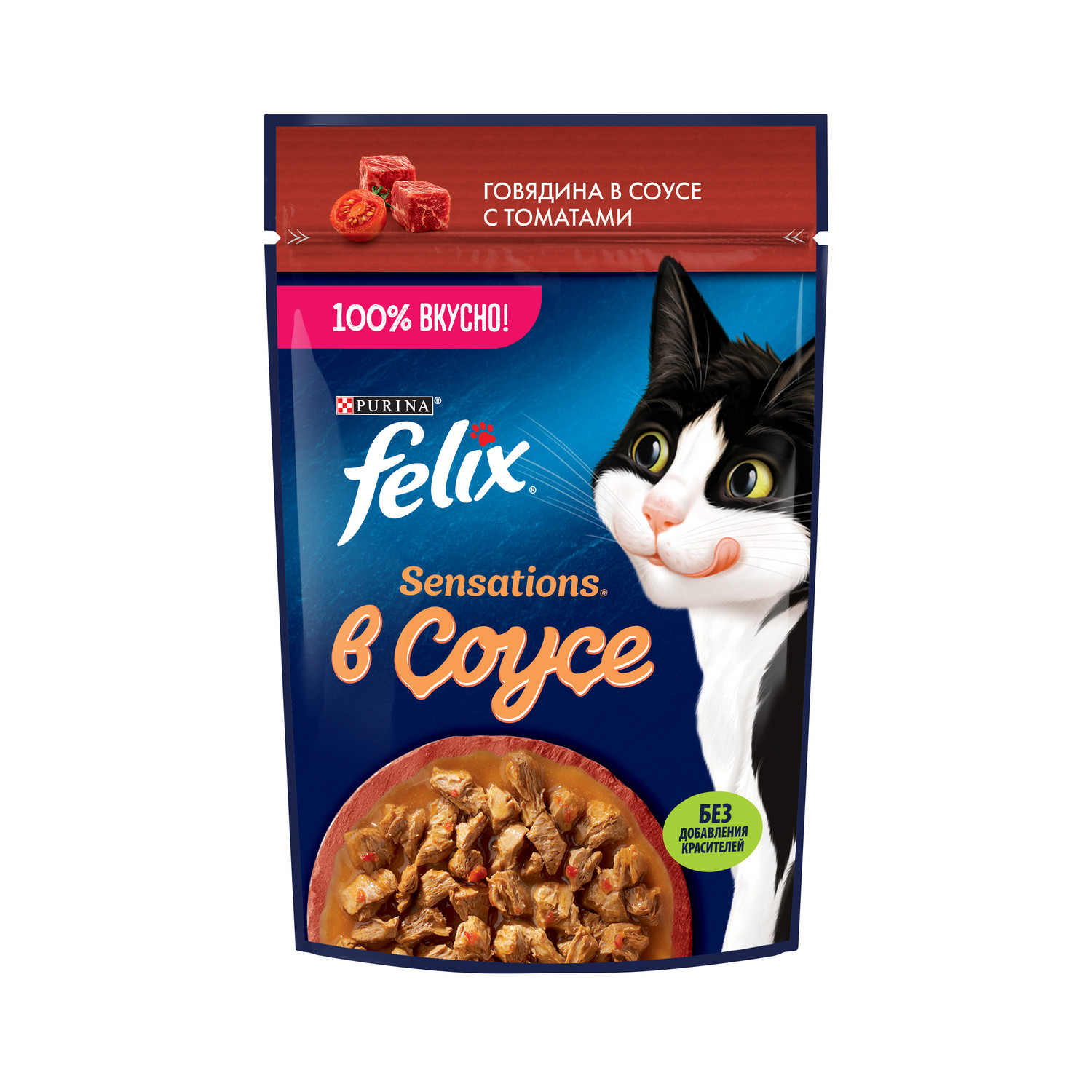 Корм для кошек Felix 75г Sensations для взрослых говядина-томаты соус - фото 11