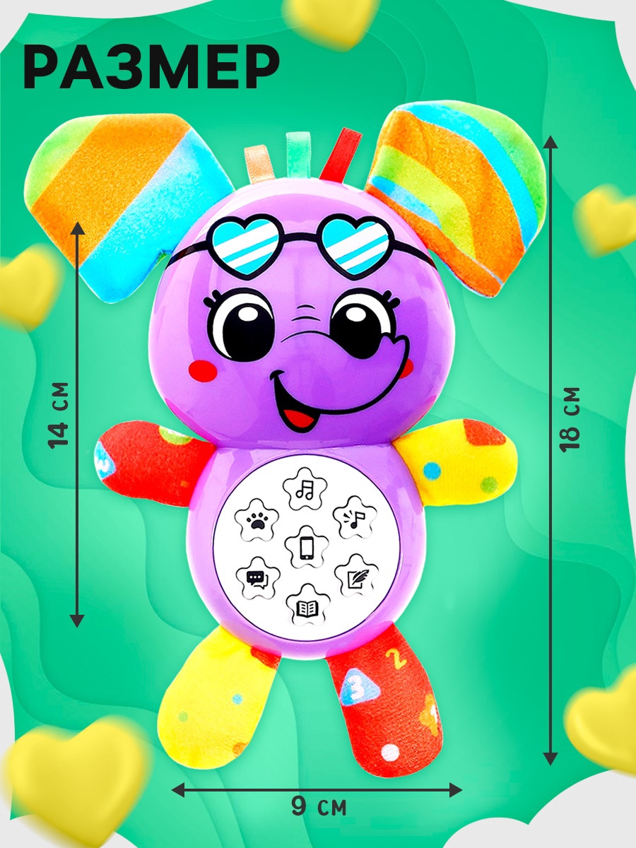 Игрушка Zabiaka - фото 2