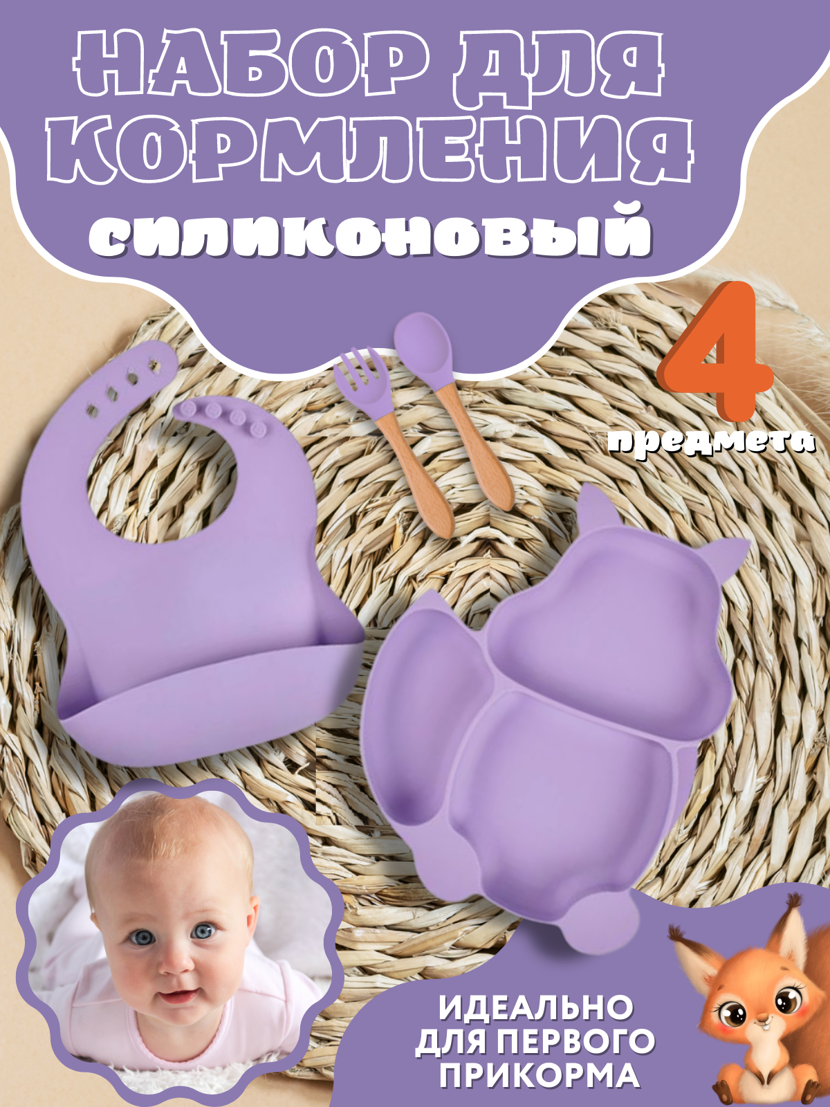 Набор посуды PlayKid - фото 3