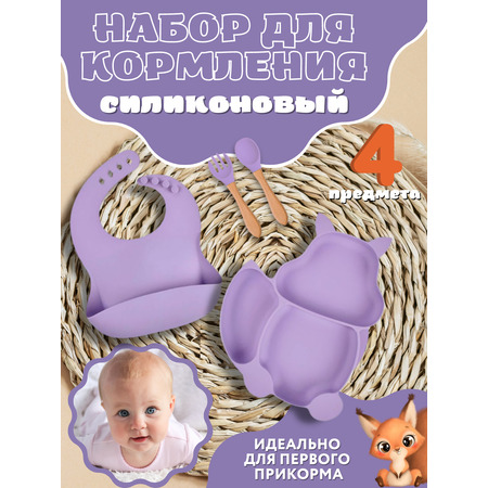 Набор посуды PlayKid