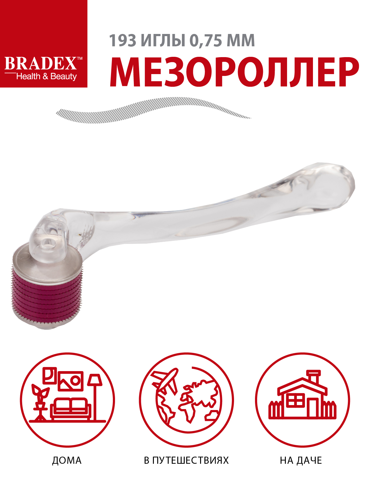 Мезороллер Bradex 192 иглы 0.75мм - фото 2