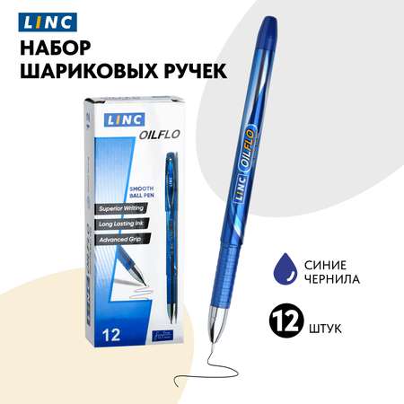 Ручка шариковая LINC 12 шт.