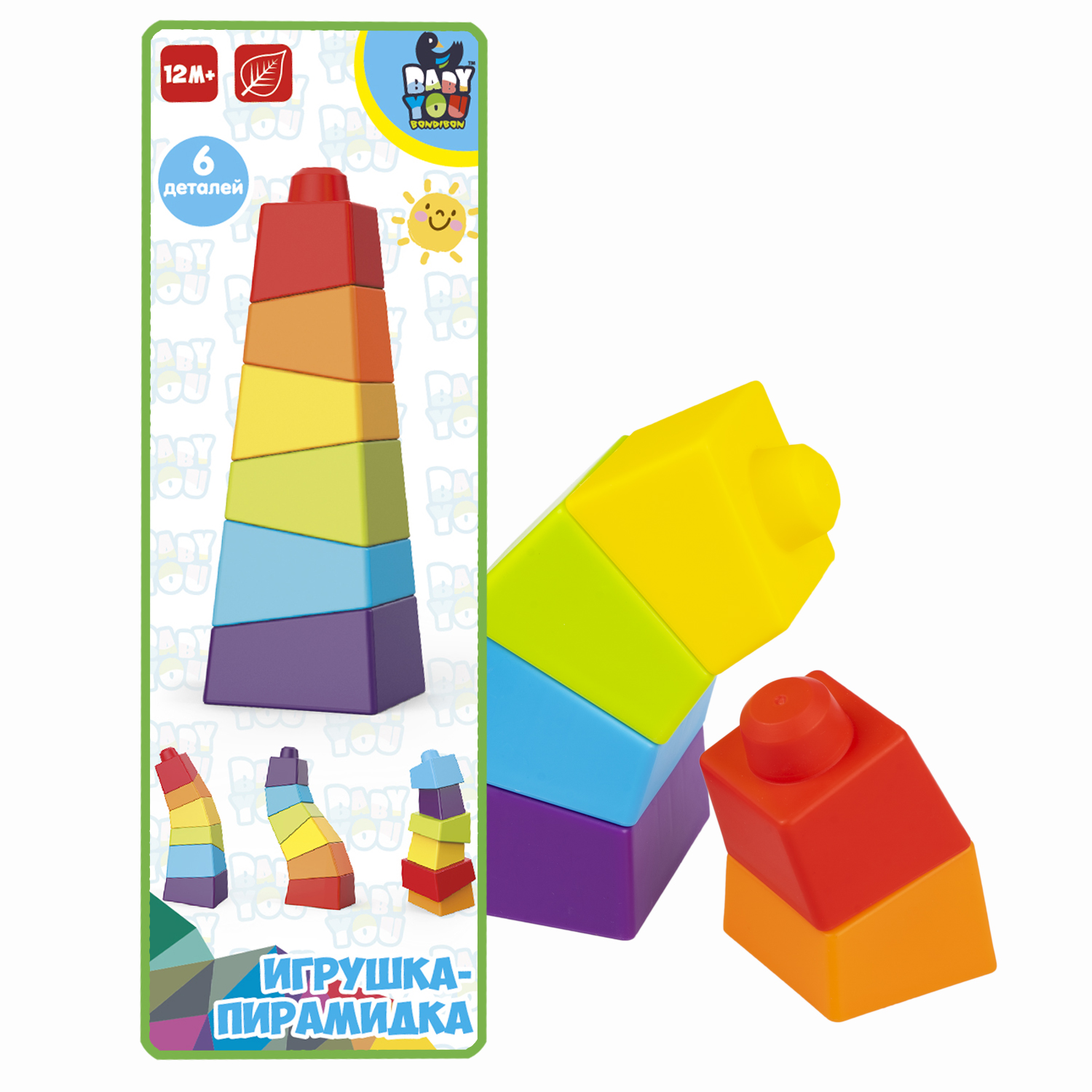 Игрушка Bondibon пирамидка - фото 12