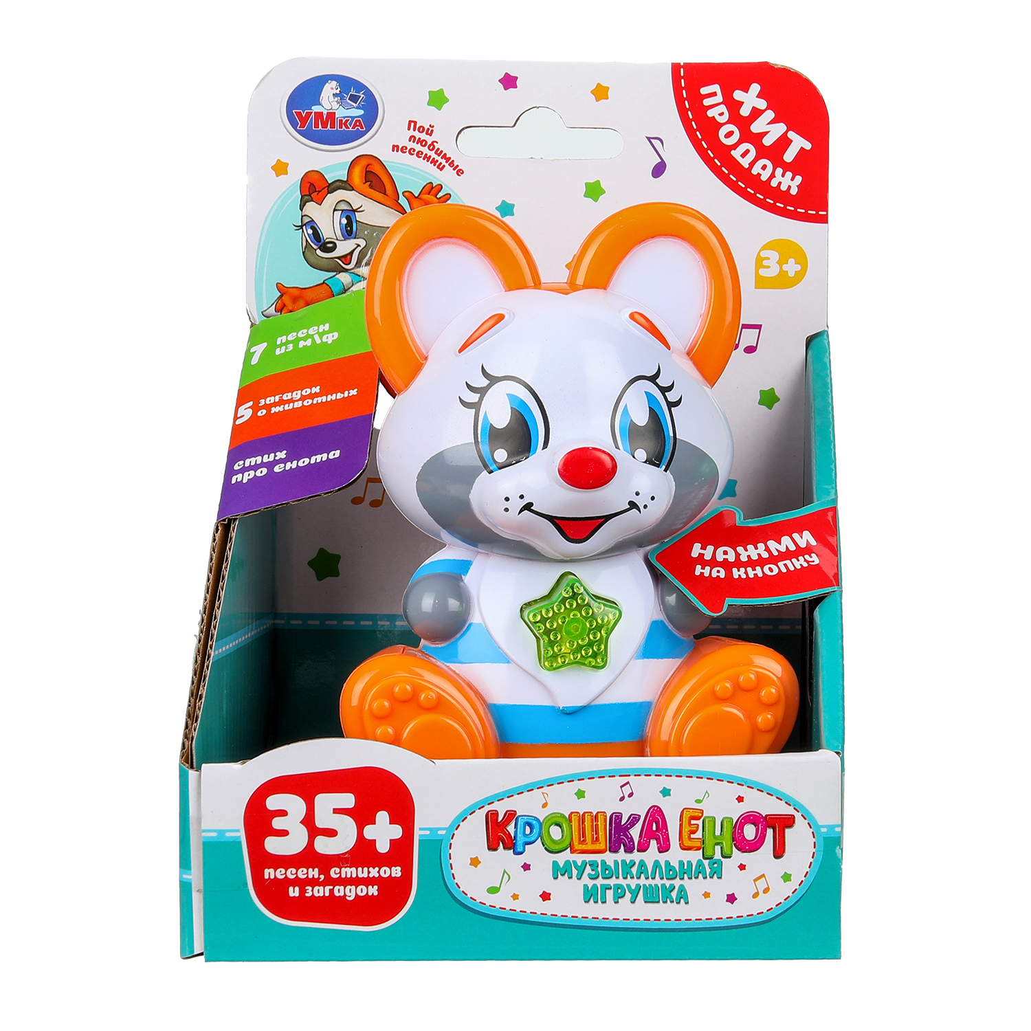 Игрушка УМка Енот - фото 1