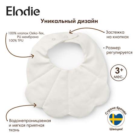 Нагрудник Elodie текстиль