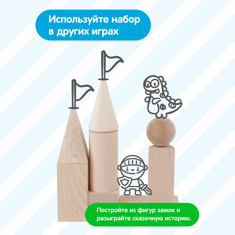 Настольная игра Краснокамская игрушка - фото 13