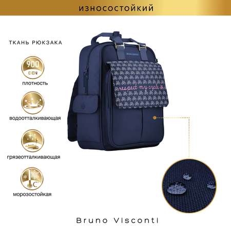 Школьная сумка Bruno Visconti Велосипеды для ноутбука