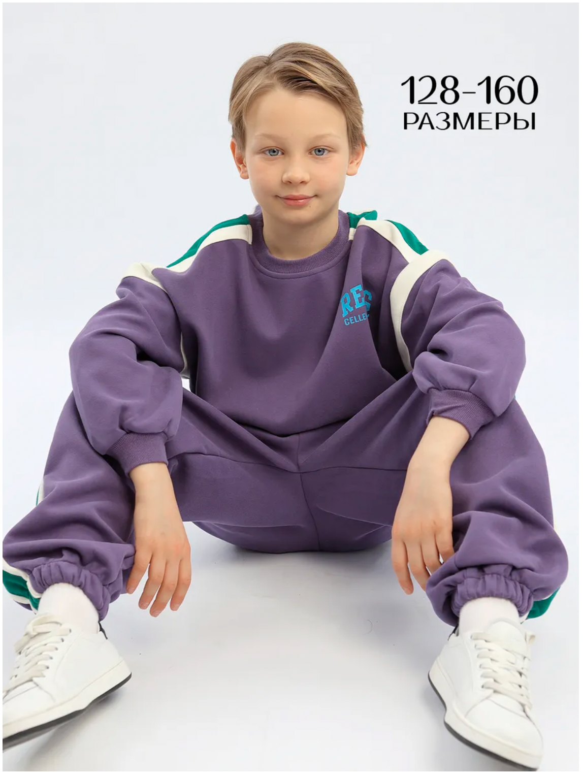 Костюм Everforkids 2в1/фиол140-180 - фото 8