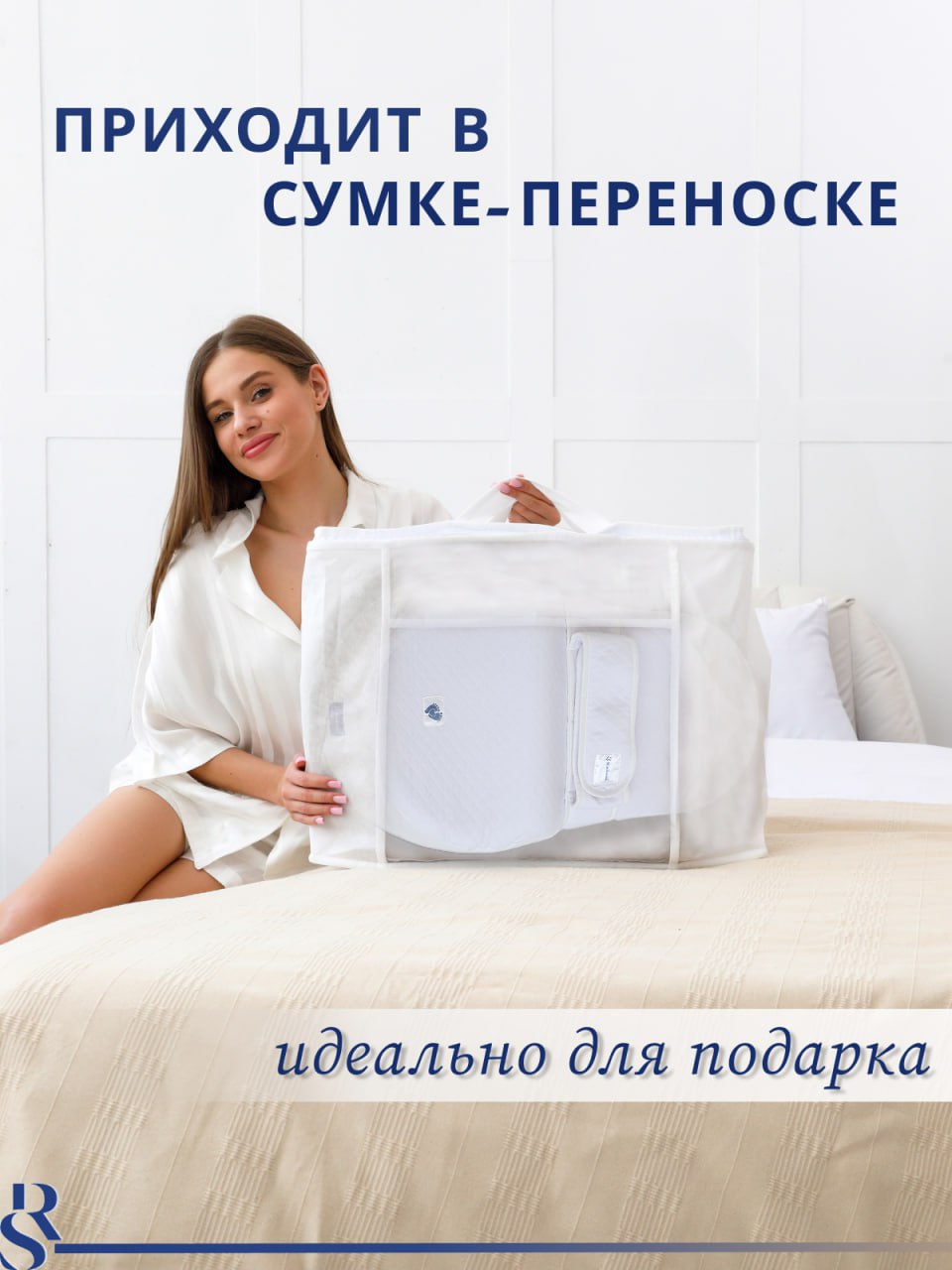 Матрас гнездышко Rudison Кокон - фото 7