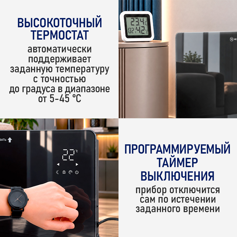 Обогреватель STINGRAY ST-CH1033A - фото 9