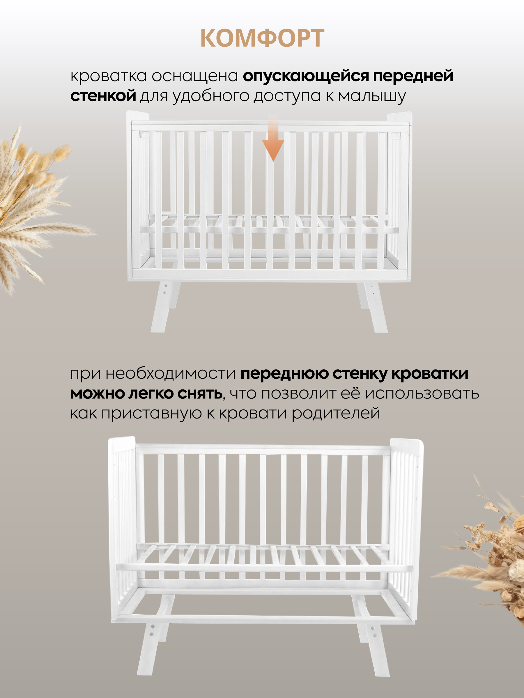 Детская кроватка Ingo Style IN-01 белый белый, без маятника - фото 4