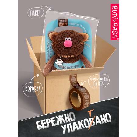 Мягкая игрушка котик 16 см