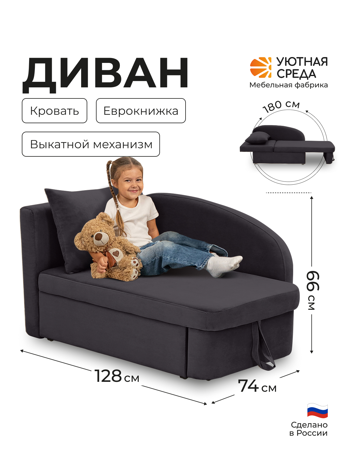 Диван Уютная среда Д100 бежевый - фото 1