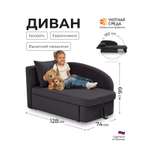 Диван Уютная среда Д100 бежевый