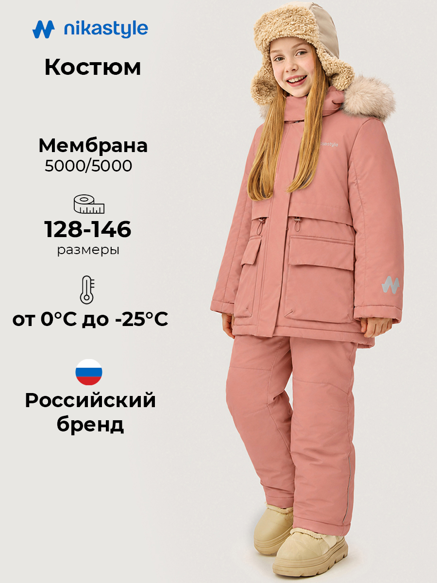 Костюм NIKASTYLE 7з3226 сухая роза - фото 2