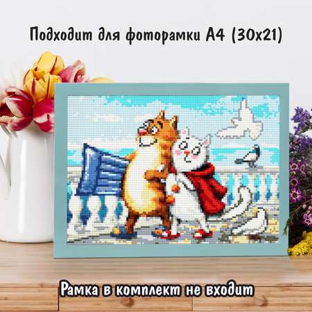 Алмазная мозаика Милато