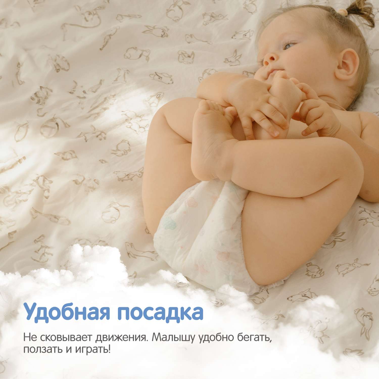 Трусики YokoSun XL (12-20 кг) 16 шт. - фото 5