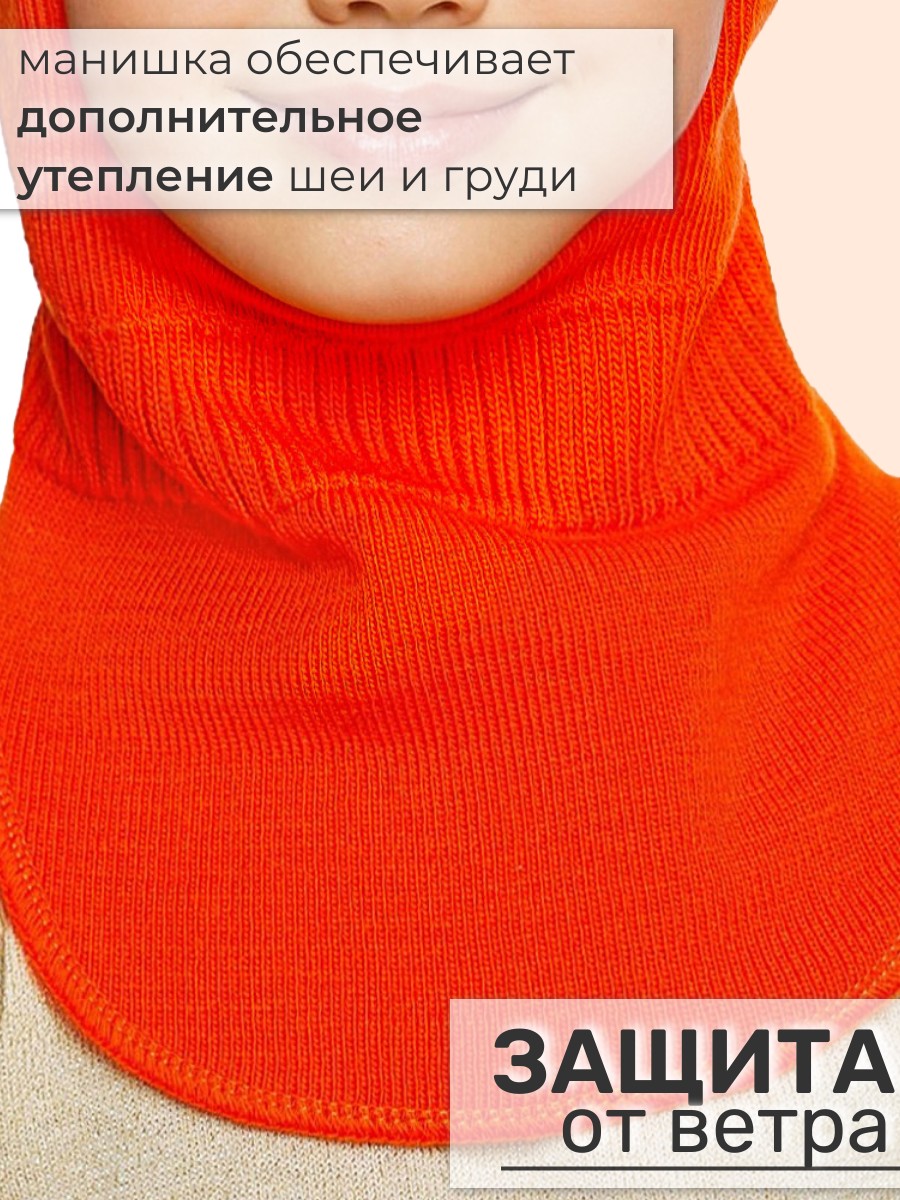 Шапка-шлем ПриКиндер U-Sp22547 Цвет: Оранжевый - фото 6