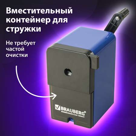 Точилка Brauberg